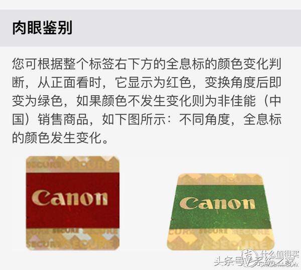 佳能便携照片打印机cp1200,佳能cp1200打印尺寸不匹配