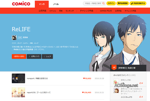 周刊少年magazine,周刊少年magazine东京复仇者