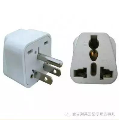 留学英国怎么样才免费,去英国没带转换插头怎么办