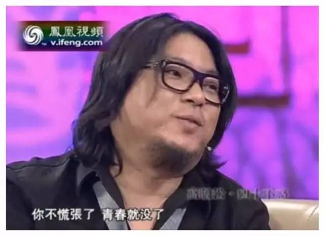 高晓松四十岁人生感悟,高晓松四十而不惑