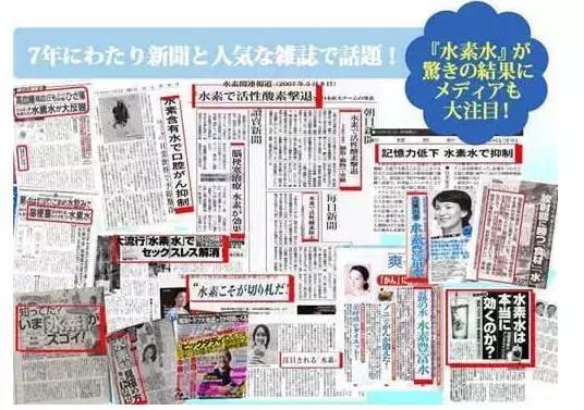 别再被水素杯忽悠啦！金姐花了3700块帮咱们买了这个教训啦！