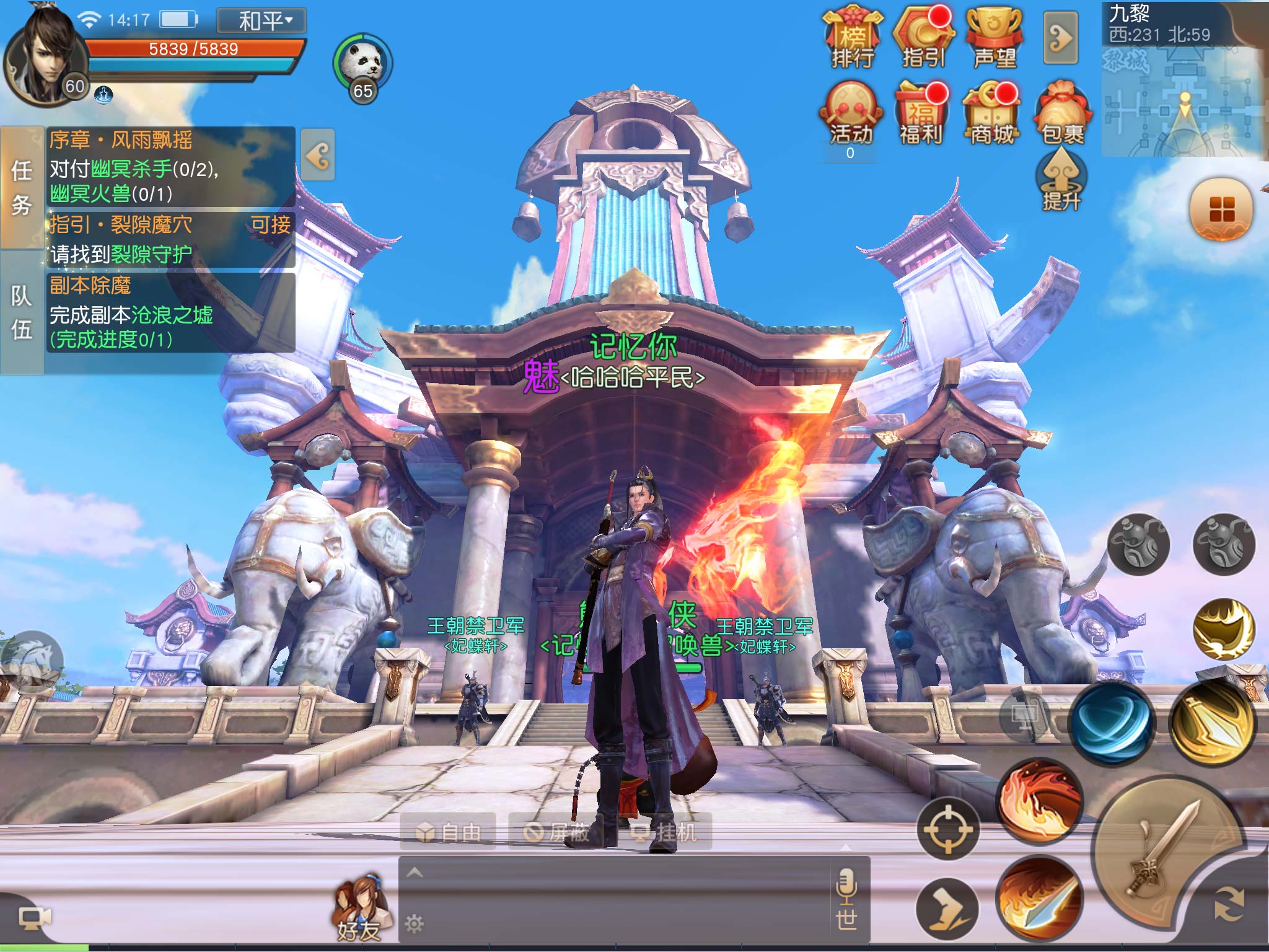 澶╀笅娓告垙娴嬭瘎,澶╀笅璇勬祴