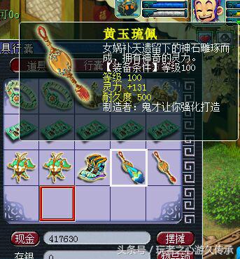 梦幻西游龙拳装备鉴定,梦幻西游龙拳测试