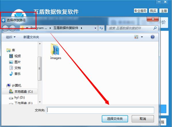 u盘打不开提示格式化解决方法,音乐u盘打不开提示格式化