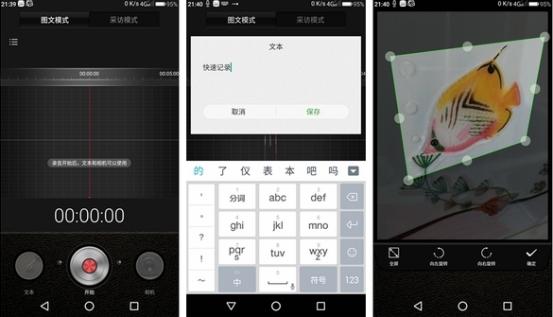 职场达人必备神器小助手,商务人士出差办公助手