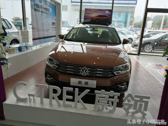 蔚领为什么停产,蔚领裸车价格表