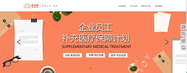 医疗saas云平台报价,医疗健康saas行业