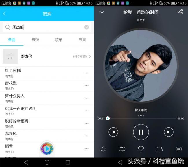 安桥C100智能音箱评测：更智能的体验设计