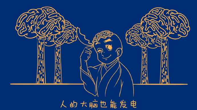 关于大脑的十个冷知识,大脑冷知识100个