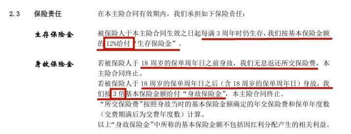 6个月宝宝的医疗保险怎么买,6个月的宝宝买什么保险最好