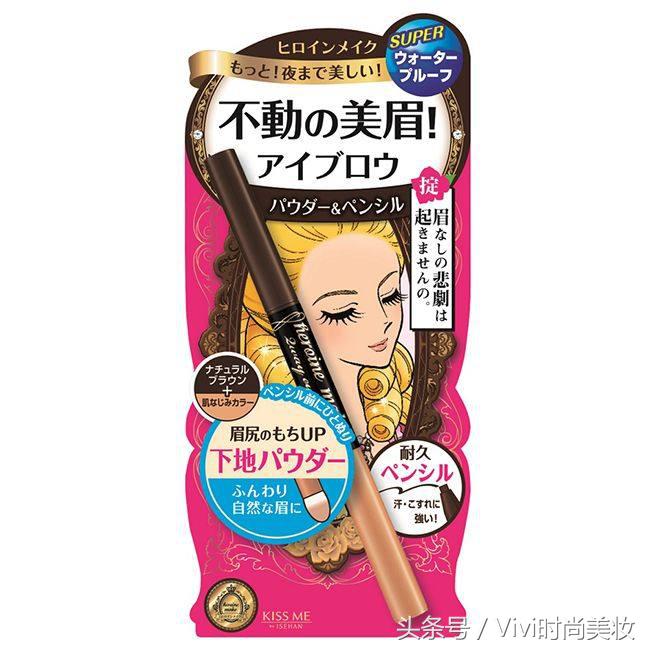 全智贤的眉型是什么眉型,全智贤眉毛专用神器