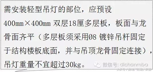 绿城精装修施工工艺工法标准,绿城工艺工法展示