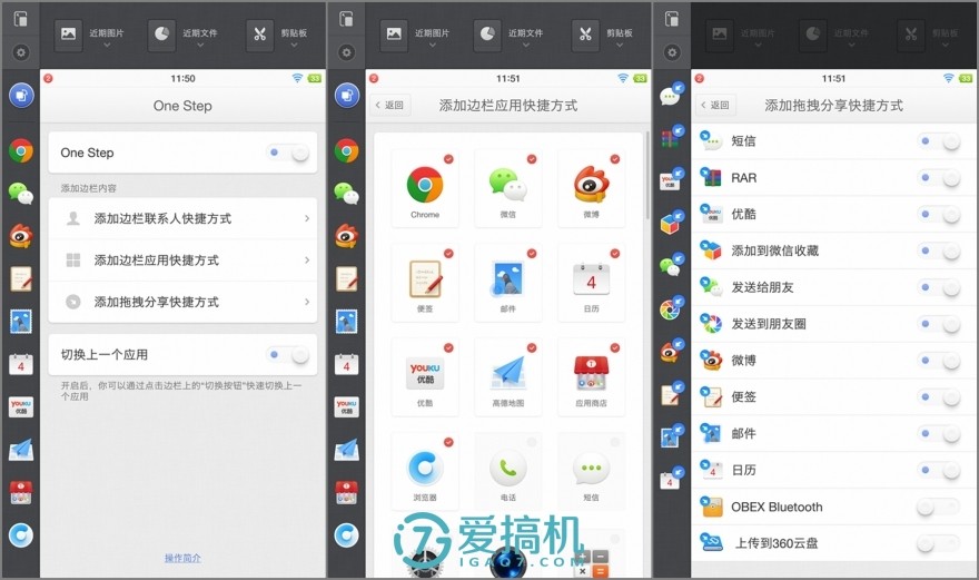 提升与妥协，锤子SmartisanM1L详细评测