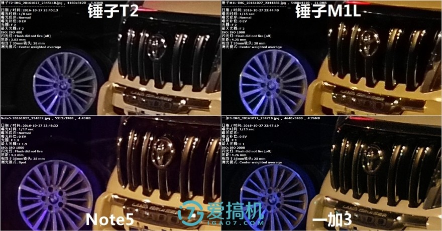 提升与妥协，锤子SmartisanM1L详细评测