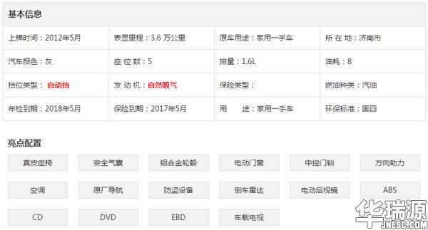 首付3万能买什么车自动挡,3万块能买到什么样的车二手车
