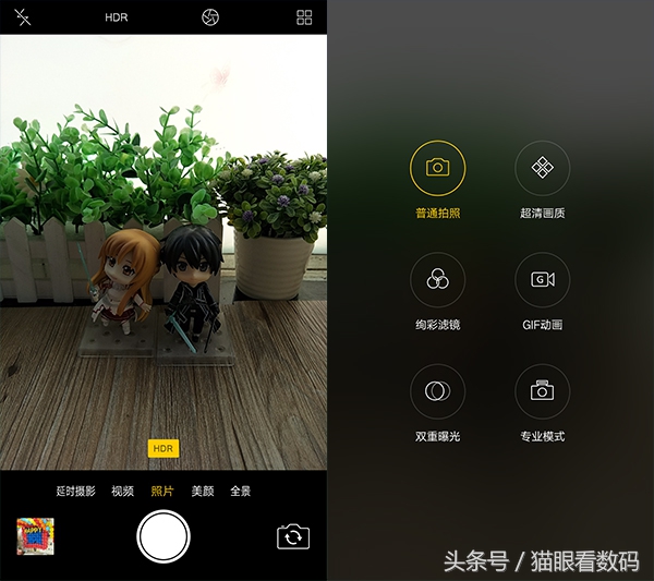 oppor9s的缺点和不足,oppor9s现在值得入手吗