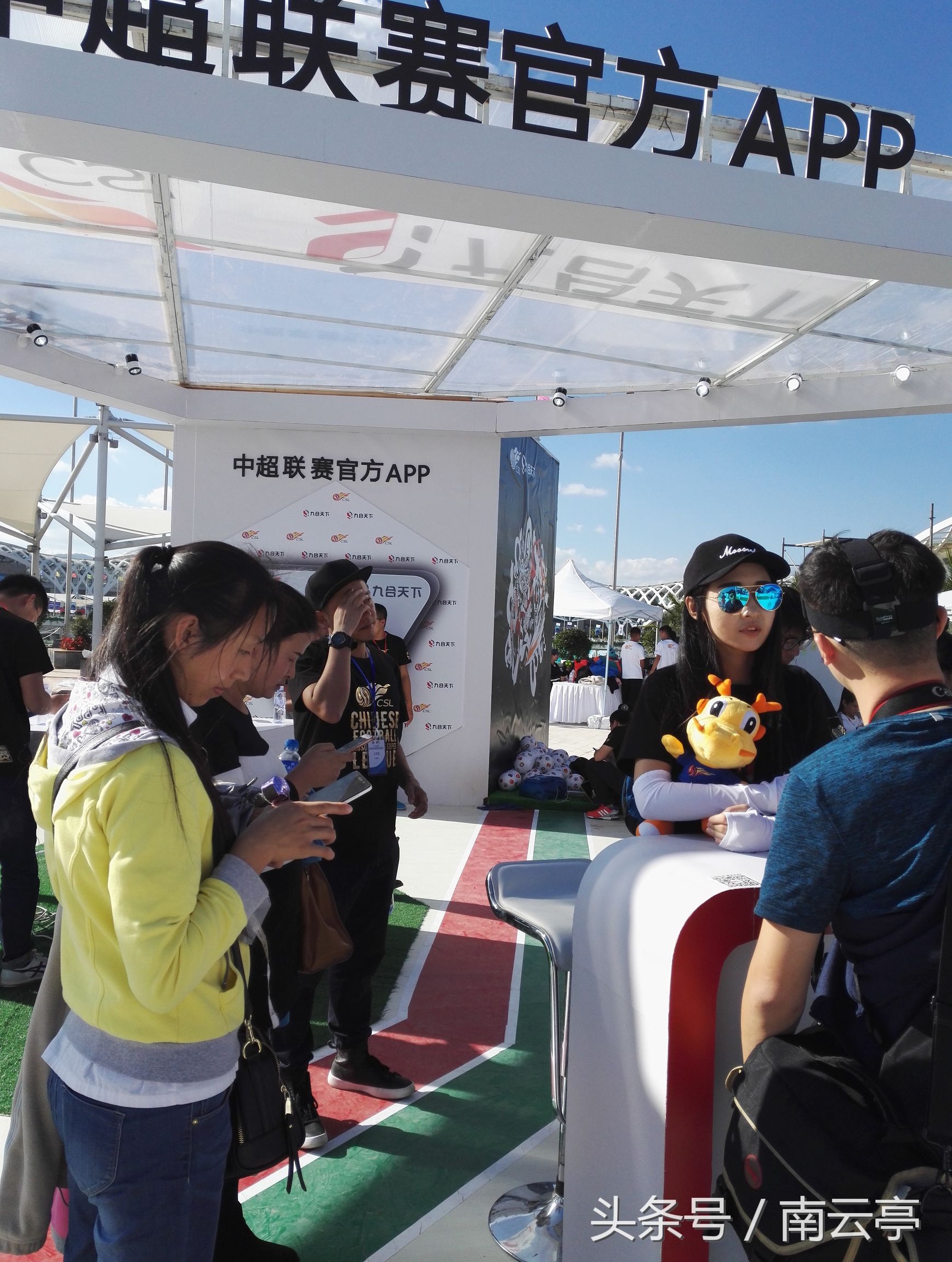 2021中超冠军颁奖仪式礼仪小姐,中超联赛冠军颁奖仪式