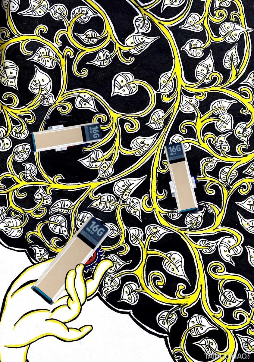 UTRA有答,有防御,有安全,有隐私