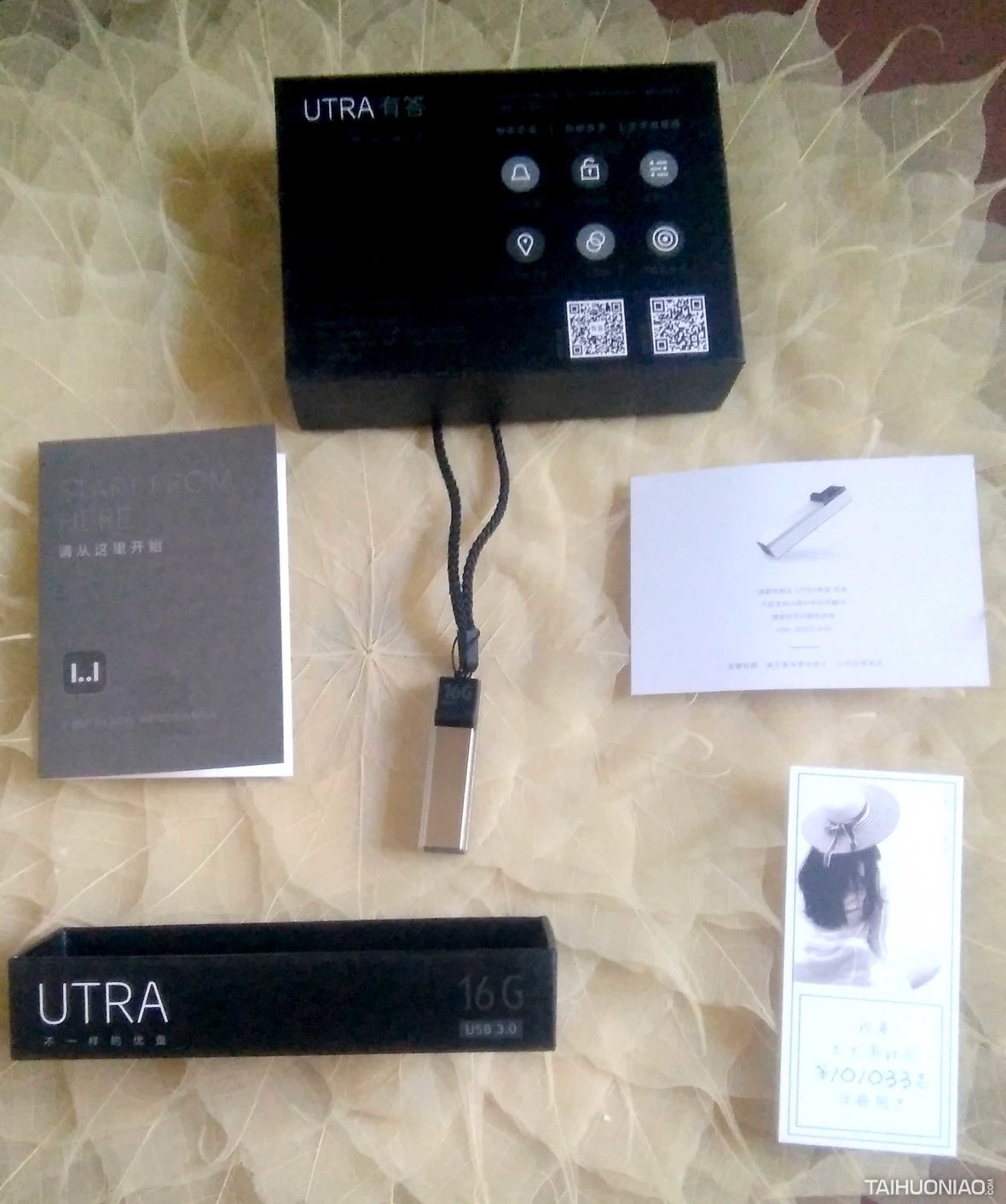 UTRA有答,有防御,有安全,有隐私