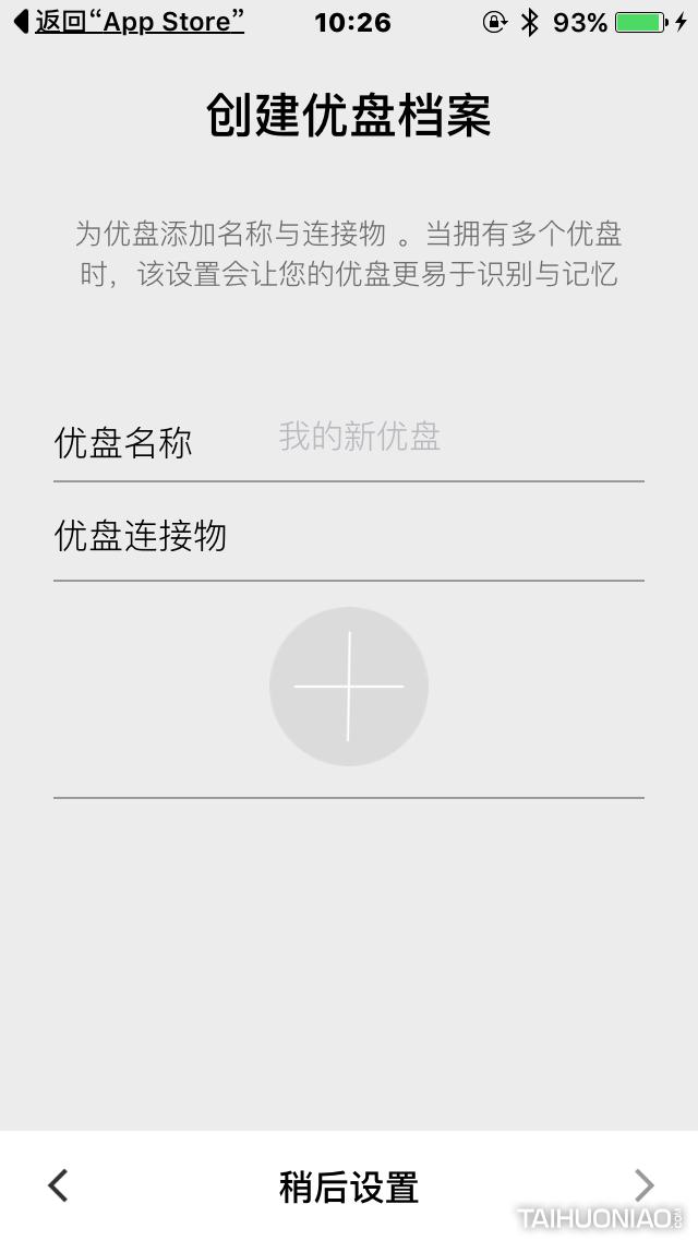 UTRA有答,有防御,有安全,有隐私