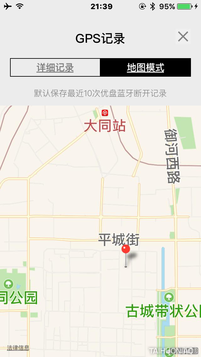 UTRA有答,有防御,有安全,有隐私