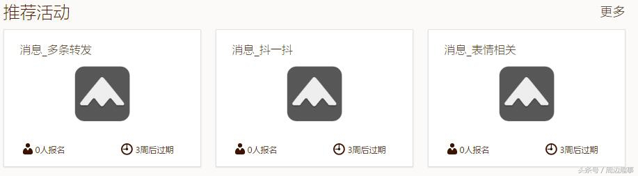 鑵捐浼楁祴骞冲彴,鑵捐浼楁祴鏁欏