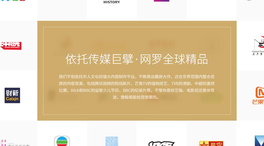 微鲸电视如何,微鲸电视到底怎么样