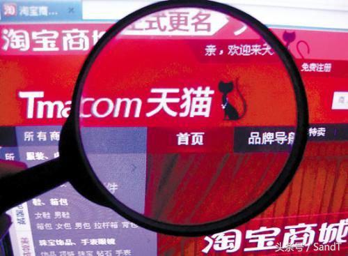 不到一个月，天猫为什么能从“最不合格”到“品质电商”？
