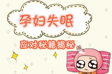 睡眠不好的孕妇怎么调理,孕妇睡眠音乐强效催眠曲30分钟