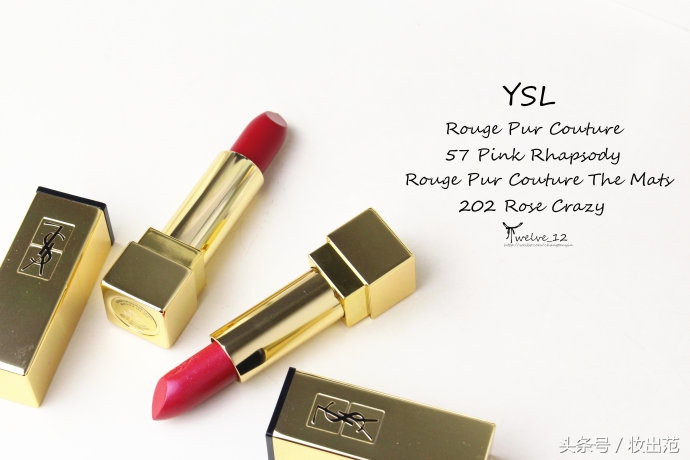 ysl圣罗兰黑金方管口红多少钱,情人节礼物ysl圣罗兰方管口红