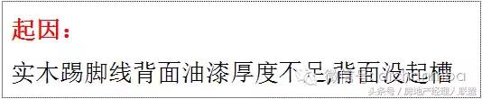绿城精装修施工工艺工法标准,绿城工艺工法展示