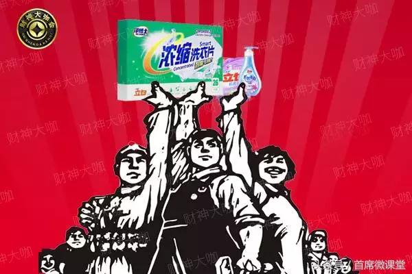 立白做销售怎么样,立白加入潮商