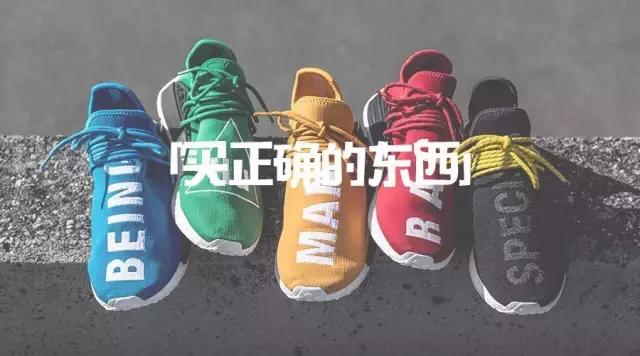 菲董nmd亚洲限定所有配色,菲董nmd哪里能买到