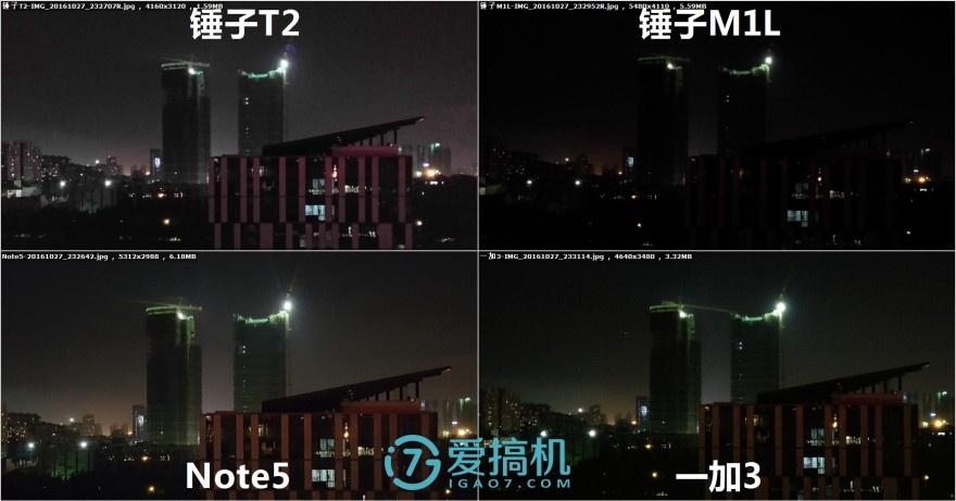 提升与妥协，锤子SmartisanM1L详细评测