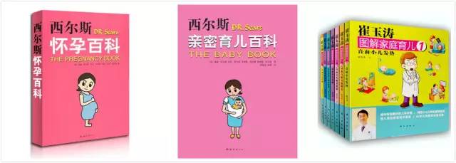 月嫂推荐产后餐,月嫂推荐婴儿护肤品