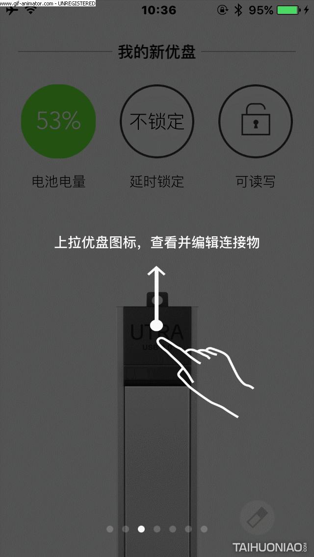 UTRA有答,有防御,有安全,有隐私