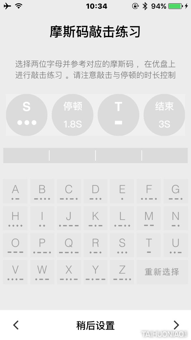 UTRA有答,有防御,有安全,有隐私