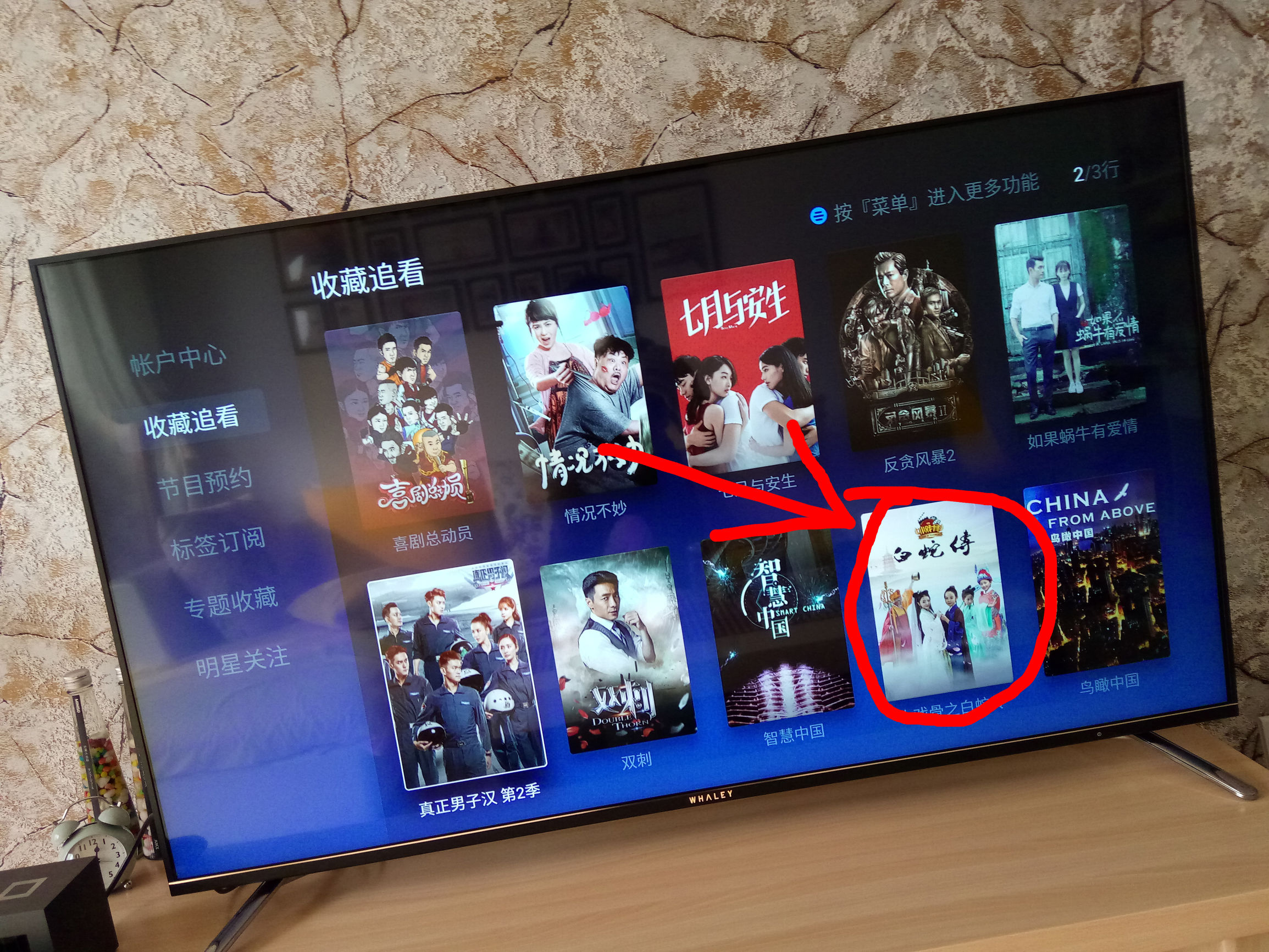 微鲸电视如何,微鲸电视到底怎么样