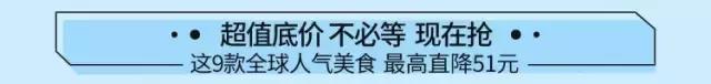 双十一奶粉促销,双十一奶粉特价秒杀