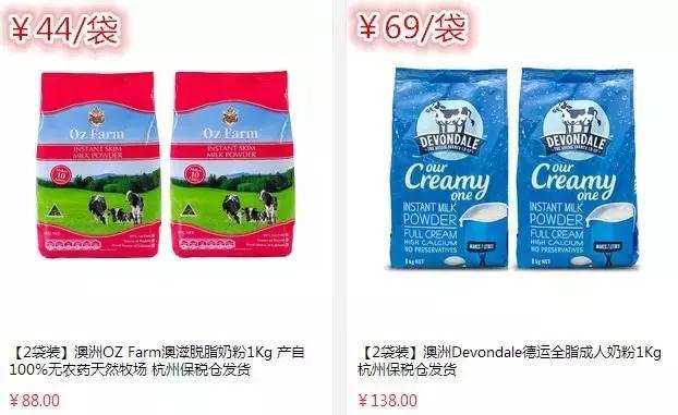 双十一奶粉促销,双十一奶粉特价秒杀