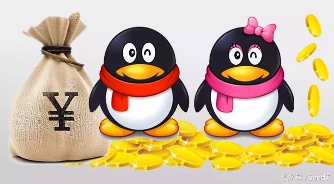 您的QQ用了多少年?看看现在能值多少钱