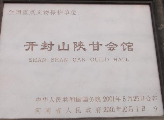 开封旅游住宿攻略,开封洛阳旅游攻略