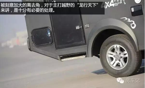 海格梦之旅龙行天下房车,海格梦之旅龙行天下房车厂