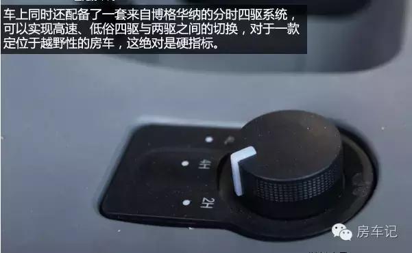 海格梦之旅龙行天下房车,海格梦之旅龙行天下房车厂