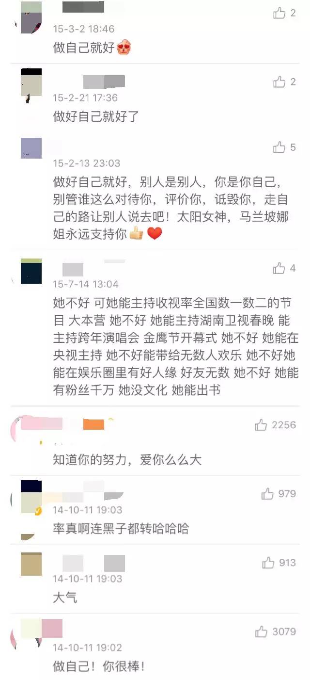 杨幂刘诗诗谢娜林志玲纷纷说错话,到底谁比较尴尬?