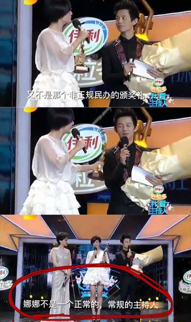 杨幂刘诗诗谢娜林志玲纷纷说错话,到底谁比较尴尬?