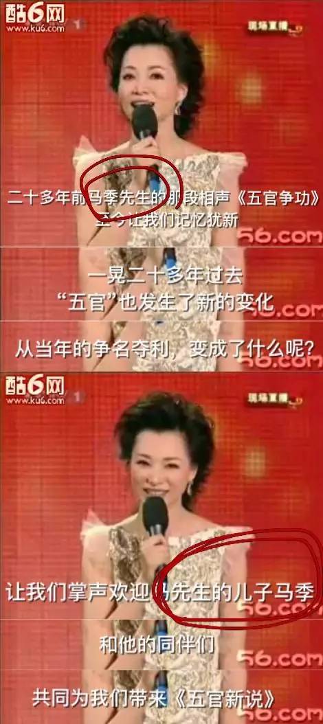 杨幂刘诗诗谢娜林志玲纷纷说错话,到底谁比较尴尬?