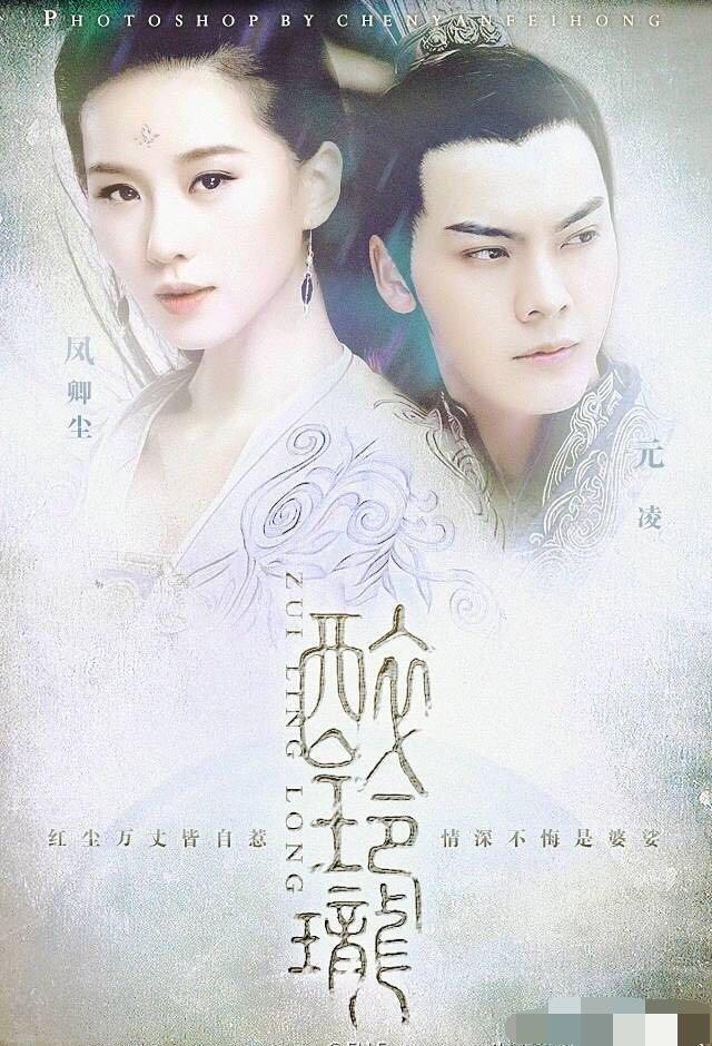 杨幂刘诗诗谢娜林志玲纷纷说错话,到底谁比较尴尬?