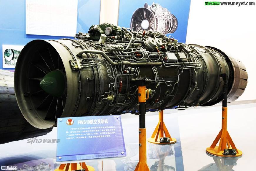 国产太行发动机,中国太行发动机最新进展