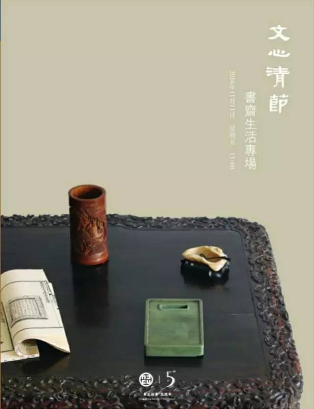 鑵婃杩庡瘨缁芥斁,鑵婃鎬掓斁椋橀